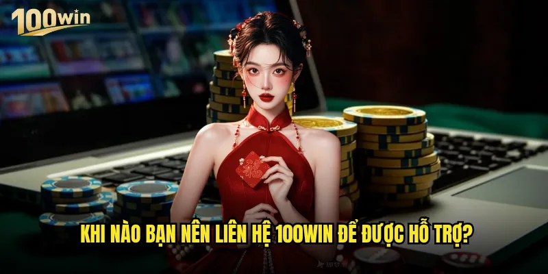 Làm sao để liên hệ 100win một cách nhanh chóng và hiệu quả? 2 Khi nào bạn nên liên hệ 100win để được hỗ trợ?